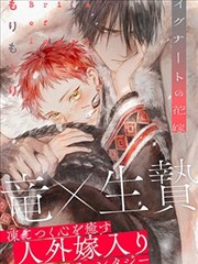 幻世女神录 - 热门女神漫画